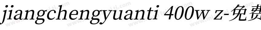 jiangchengyuanti 400w z字体转换